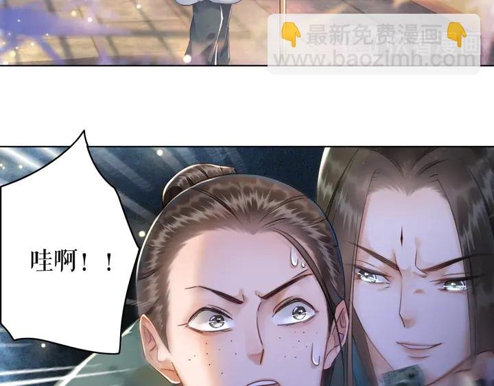 第167话 意外的援手？