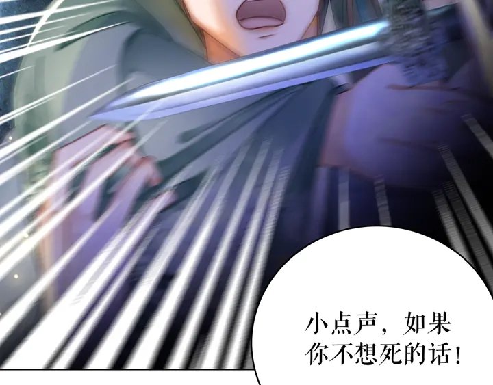 第167话 意外的援手？