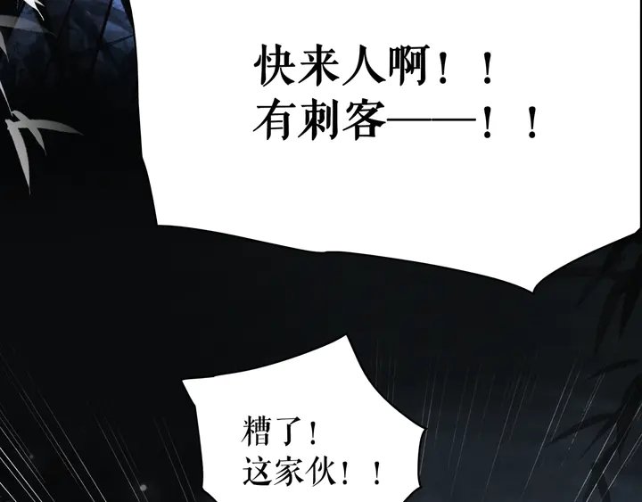 第167话 意外的援手？