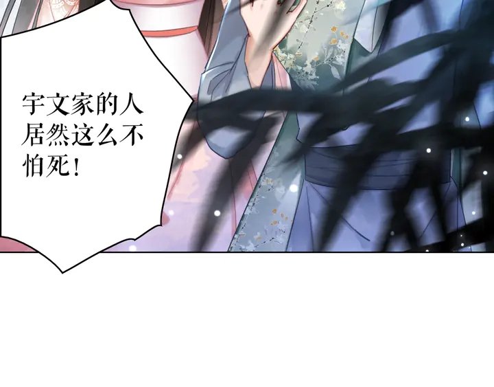 第167话 意外的援手？