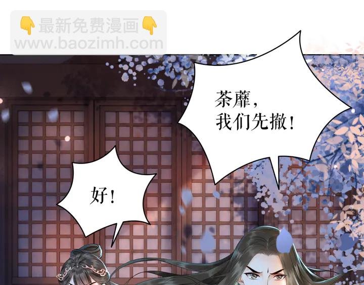 第167话 意外的援手？