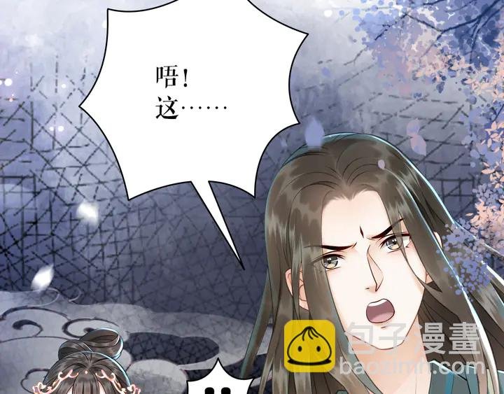 第167话 意外的援手？