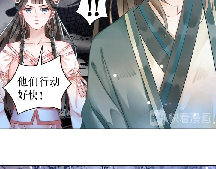 第167话 意外的援手？