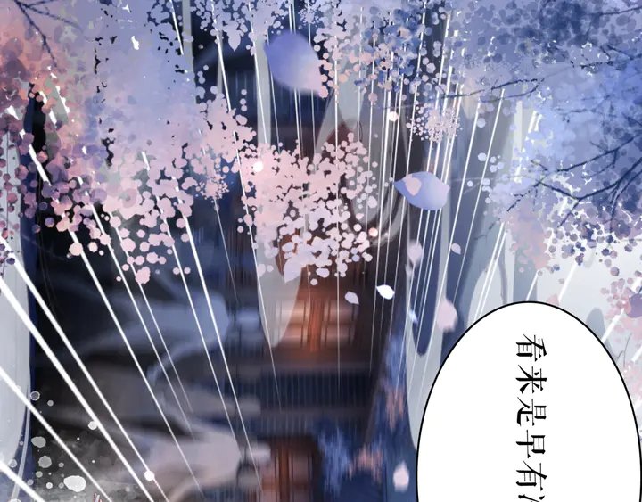 第167话 意外的援手？