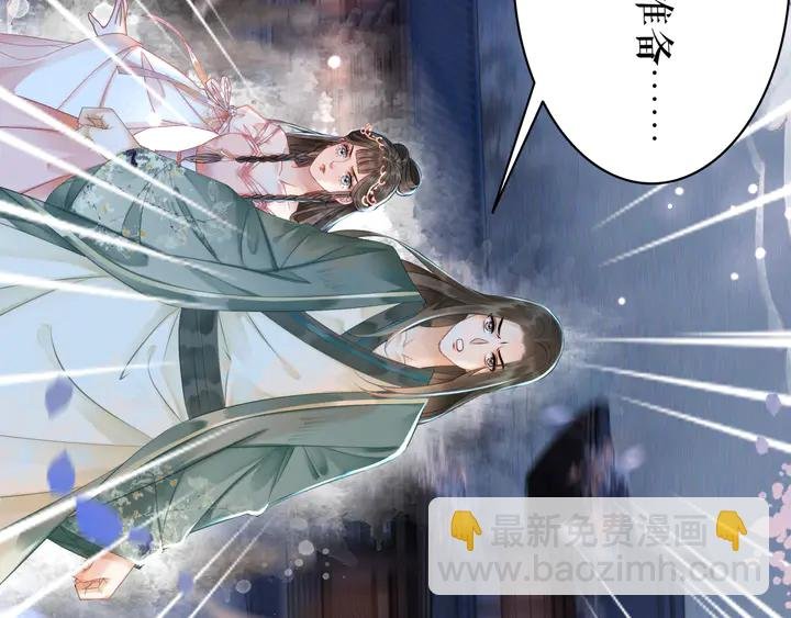 第167话 意外的援手？