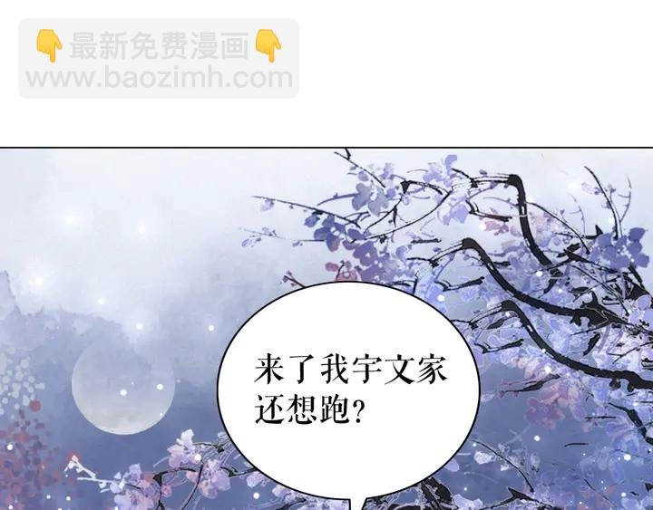第167话 意外的援手？