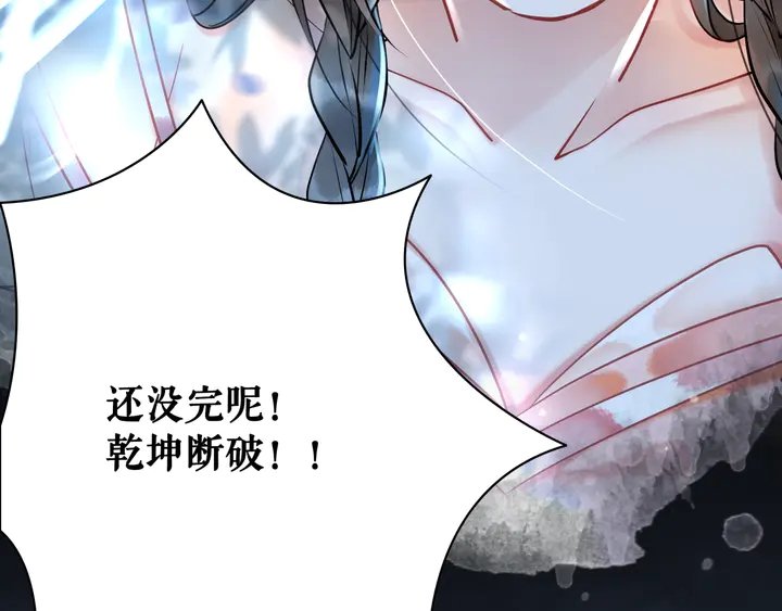 第168话 神秘的家族守护者