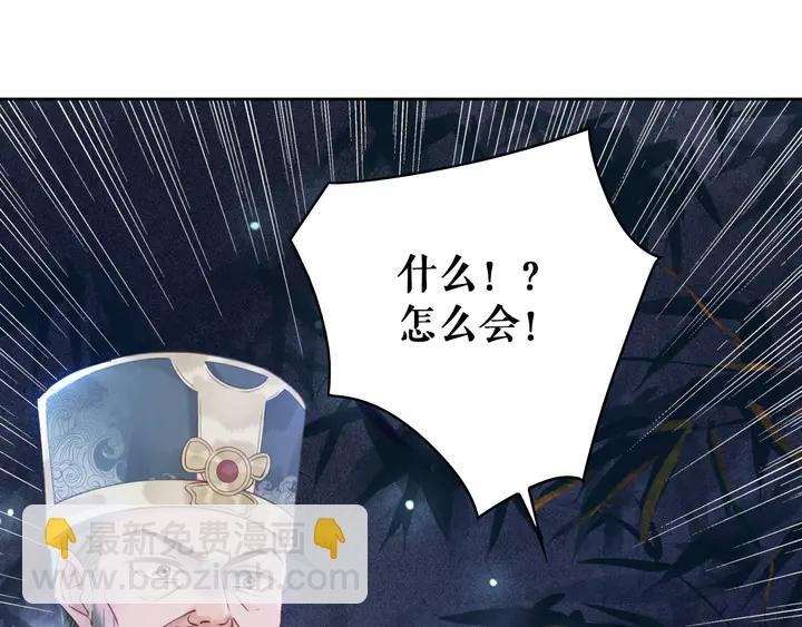 第168话 神秘的家族守护者