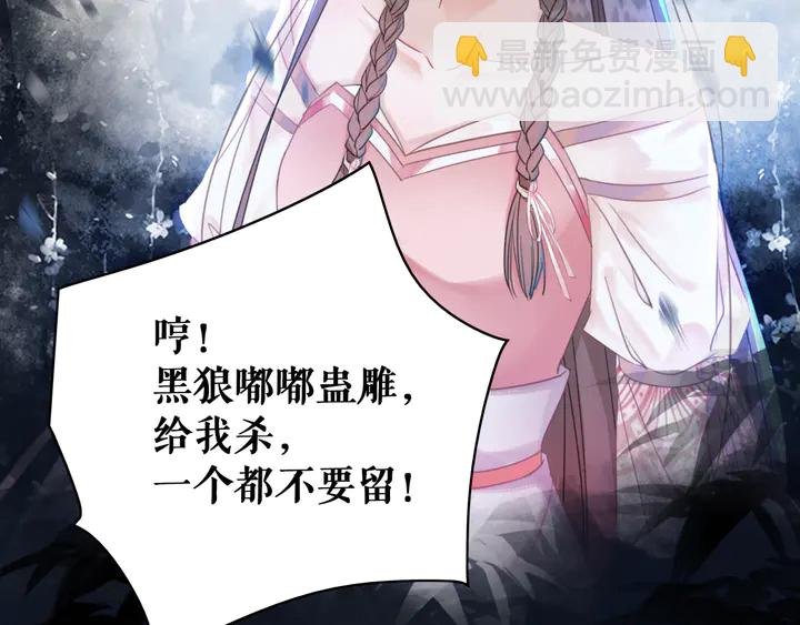 第168话 神秘的家族守护者