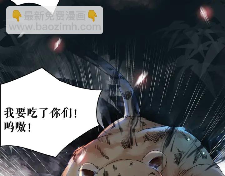 第168话 神秘的家族守护者