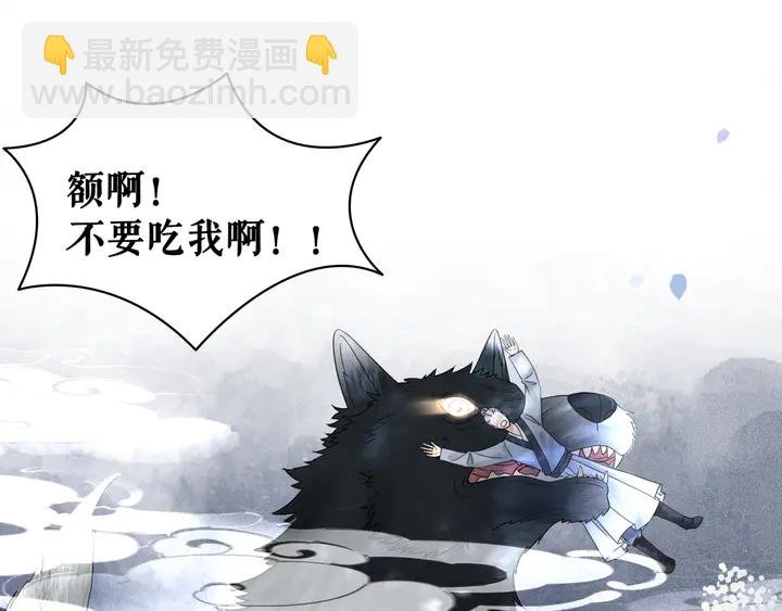 第168话 神秘的家族守护者