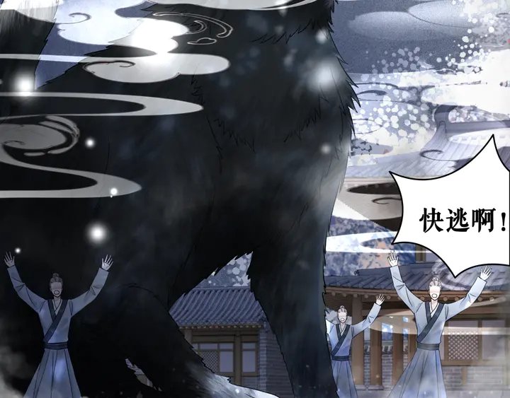 第168话 神秘的家族守护者