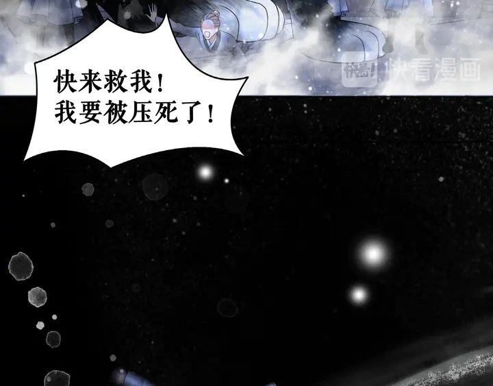 第168话 神秘的家族守护者