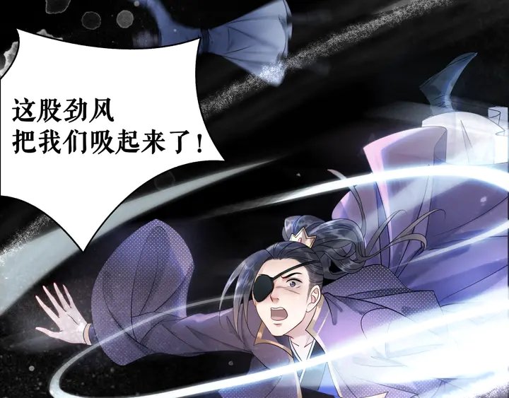 第168话 神秘的家族守护者