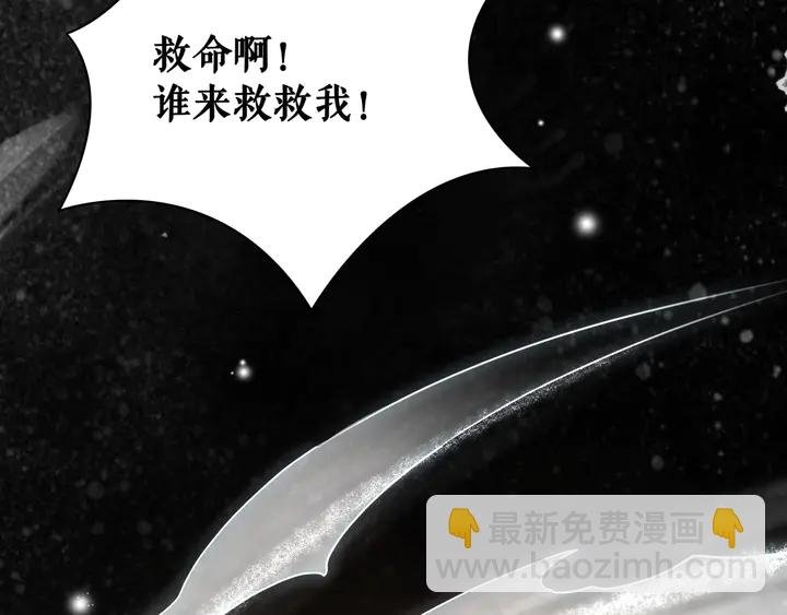 第168话 神秘的家族守护者