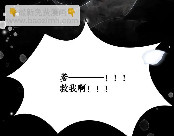 第168话 神秘的家族守护者