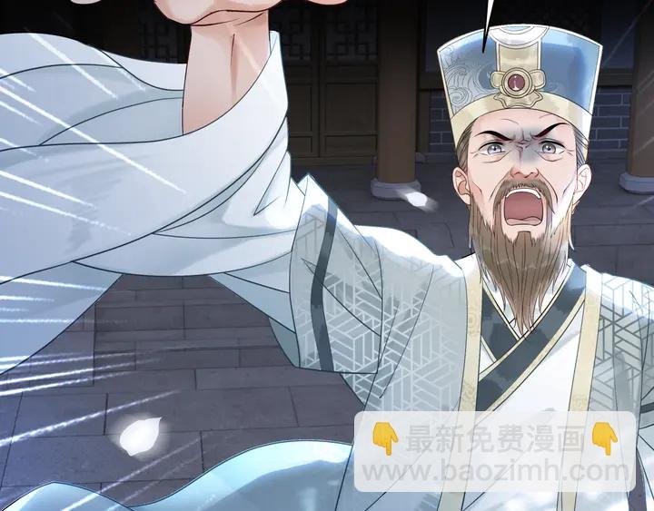 第168话 神秘的家族守护者