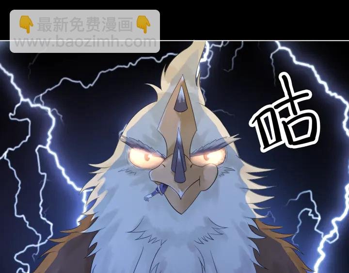 第168话 神秘的家族守护者