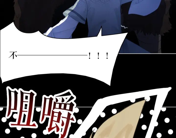 第168话 神秘的家族守护者