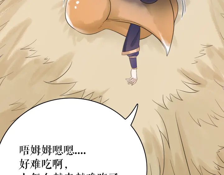 第168话 神秘的家族守护者