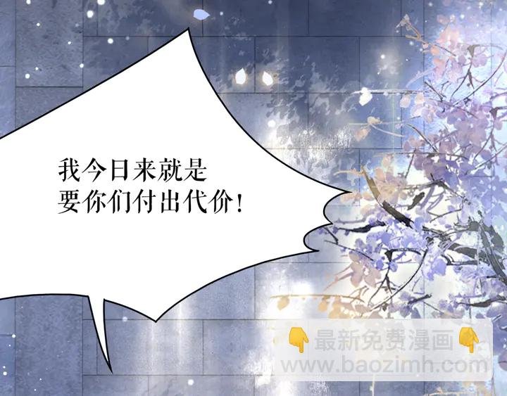 第169话 师父命悬一线？！
