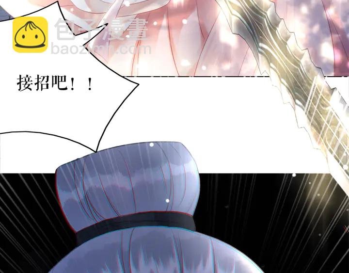 第169话 师父命悬一线？！