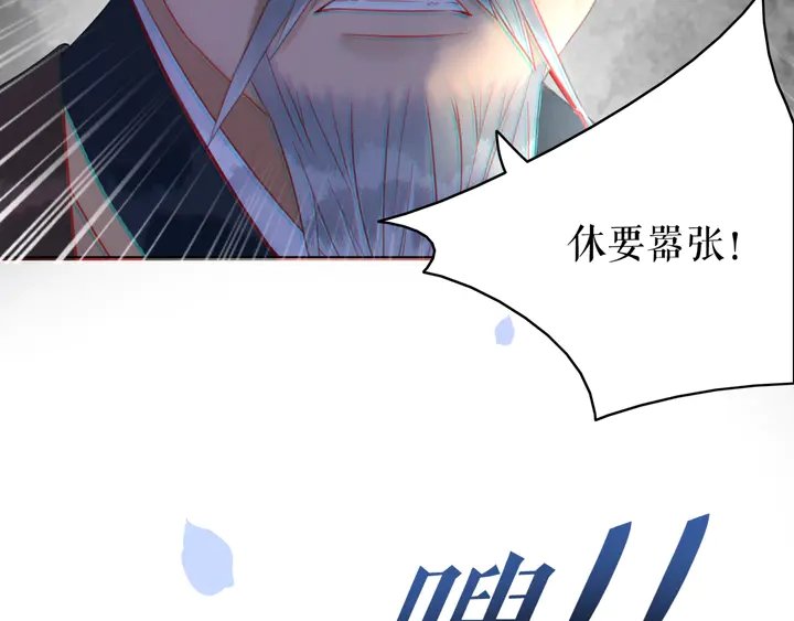 第169话 师父命悬一线？！