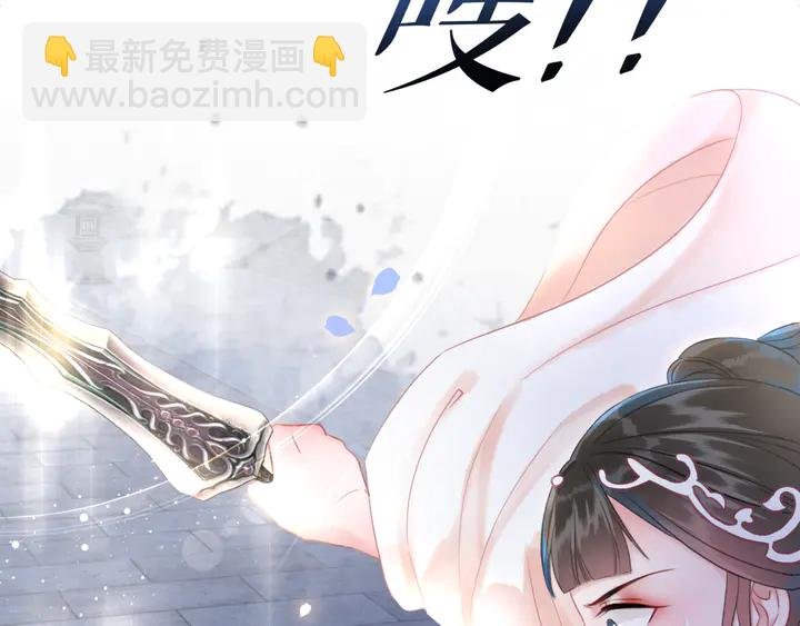 第169话 师父命悬一线？！
