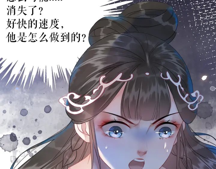 第169话 师父命悬一线？！
