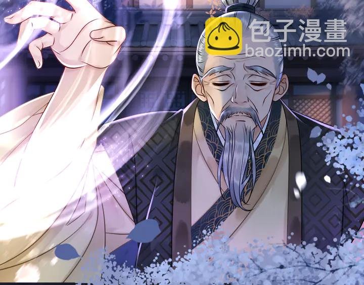 第169话 师父命悬一线？！