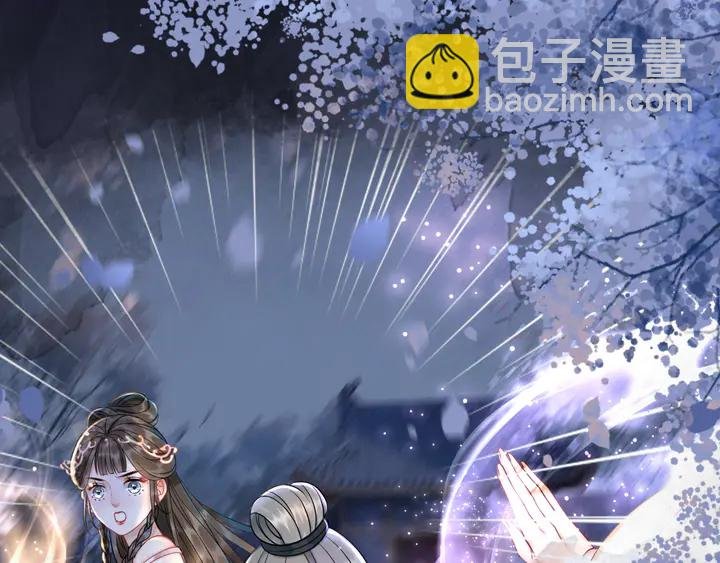 第169话 师父命悬一线？！