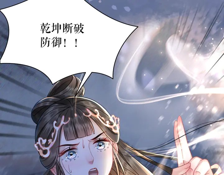 第169话 师父命悬一线？！