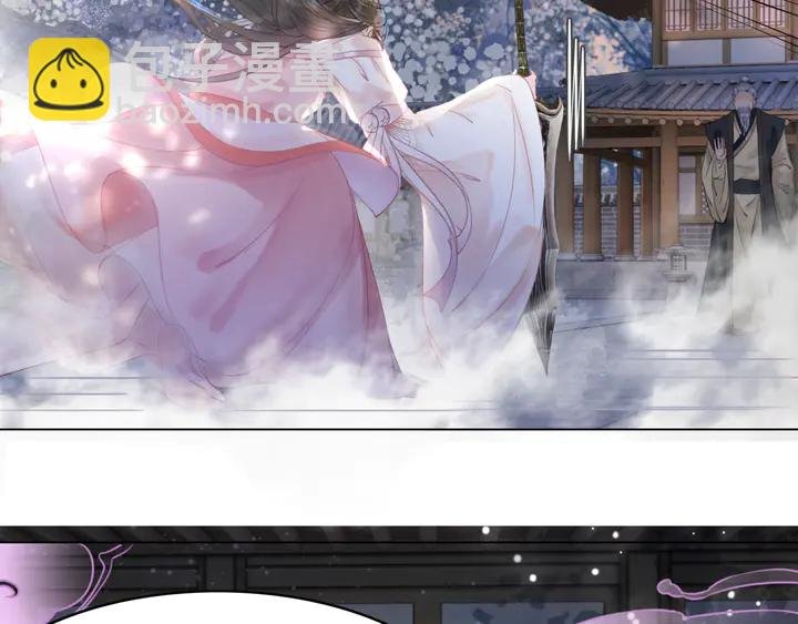 第169话 师父命悬一线？！