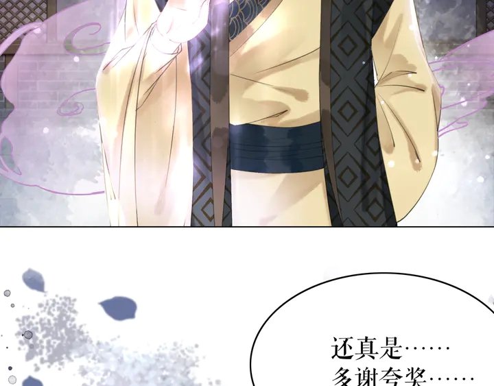 第169话 师父命悬一线？！