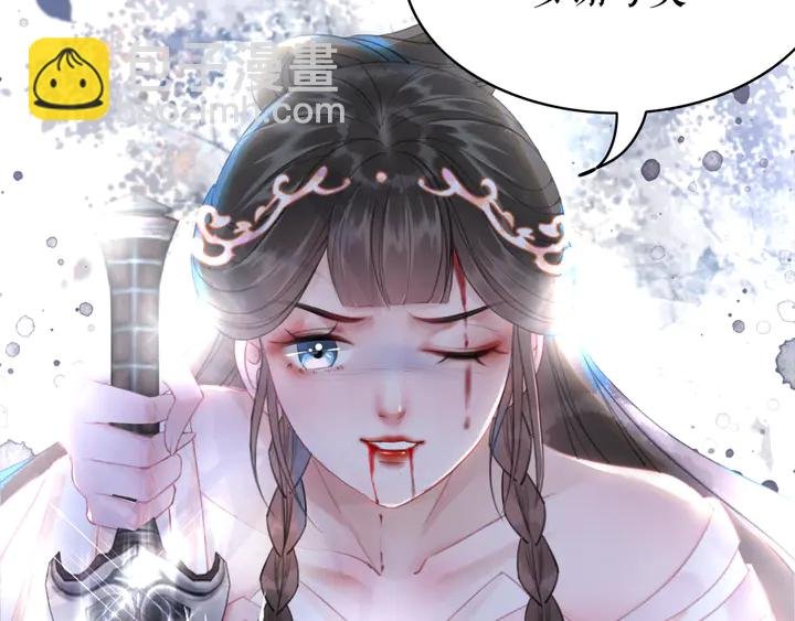 第169话 师父命悬一线？！