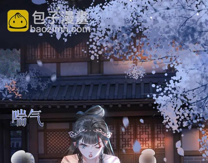 第169话 师父命悬一线？！
