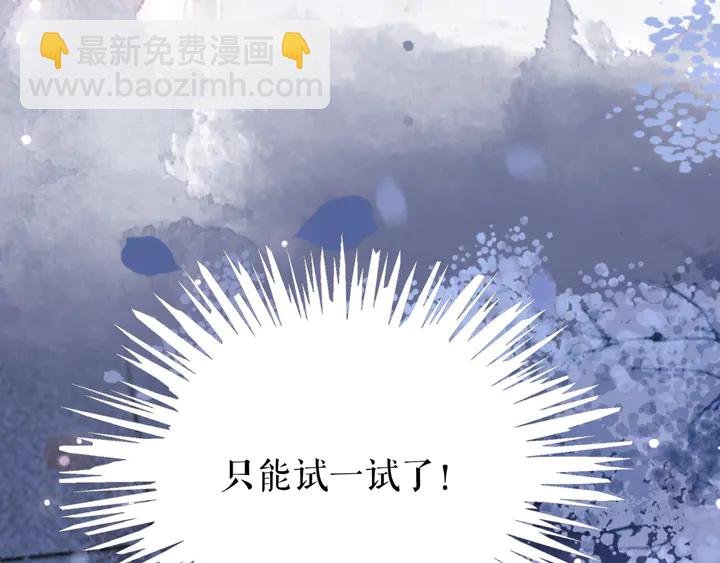 第169话 师父命悬一线？！