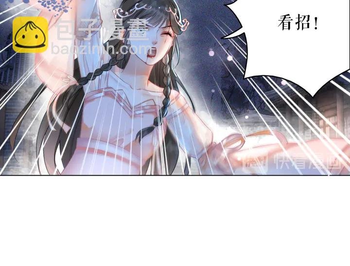第169话 师父命悬一线？！