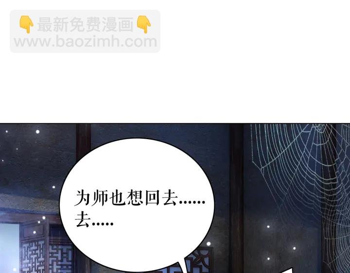 第170话 逃婚vs良缘