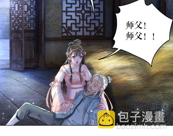 第170话 逃婚vs良缘