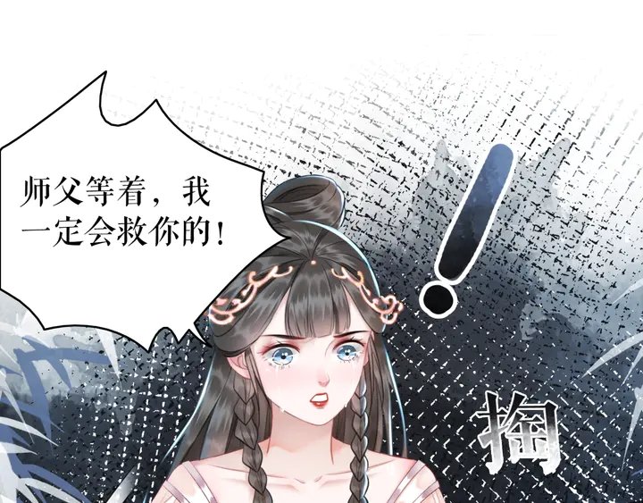 第170话 逃婚vs良缘