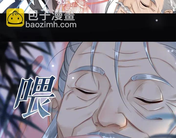 第170话 逃婚vs良缘