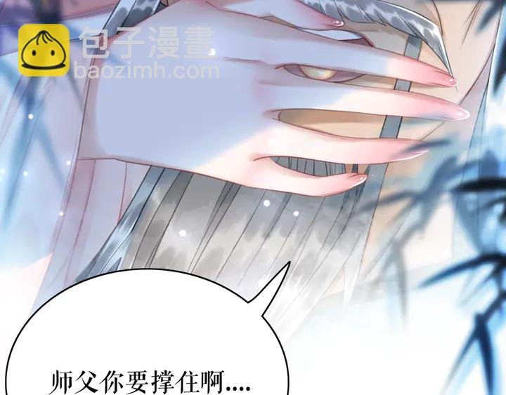第170话 逃婚vs良缘