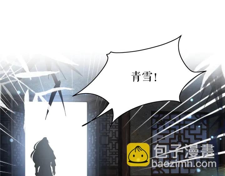 第170话 逃婚vs良缘