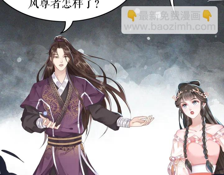 第170话 逃婚vs良缘