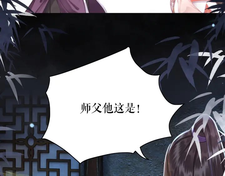 第170话 逃婚vs良缘