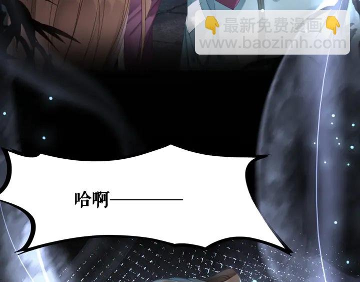 第170话 逃婚vs良缘