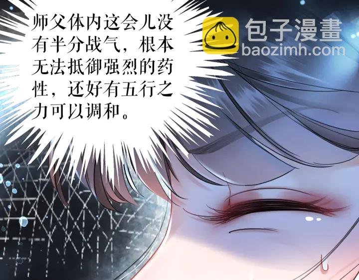 第170话 逃婚vs良缘