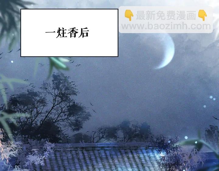 第170话 逃婚vs良缘