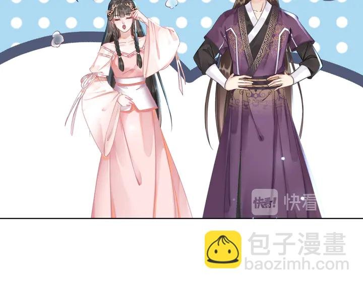 第170话 逃婚vs良缘
